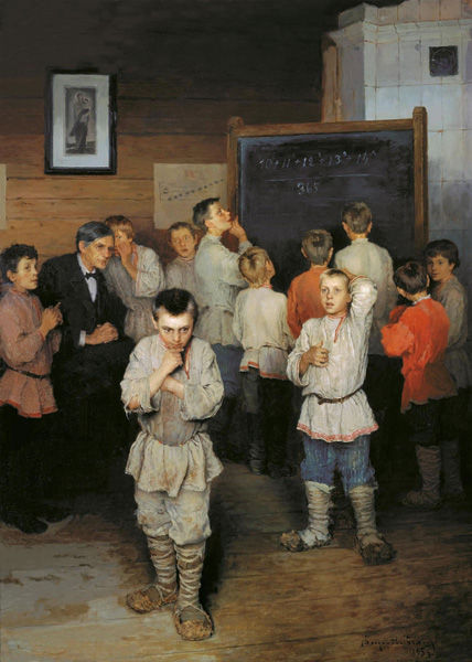 . : « .    . . » (1895 .). :   - (1868–1945). : https://ru.wikipedia.org/wiki/_.____._._