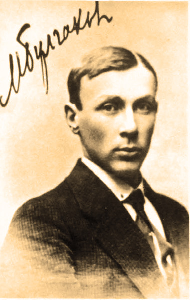 . :  . : «   ». :  https://uznayvse.ru/znamenitosti/biografiya-mihail-bulgakov.html