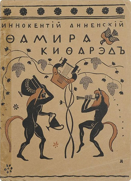  . -.  .   . . 1919 .