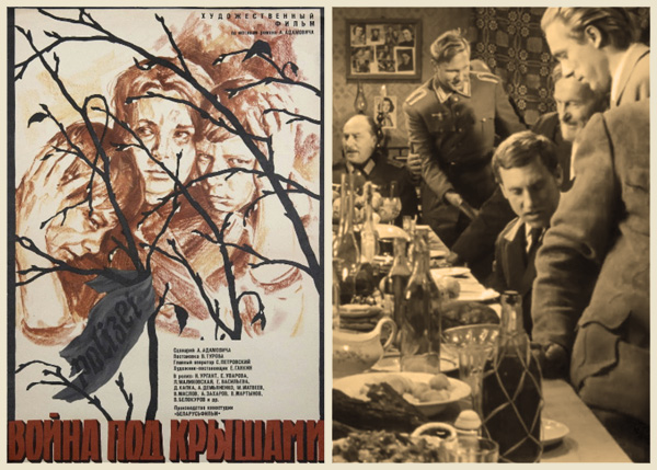 ����� � ����� �� ������ &laquo;����� ��� �������&raquo; � �������� ��������� ���������. ������� &ndash; ������ �����. ���������� &laquo;�������������&raquo;. 1967 ��� (������ newlit.ru).