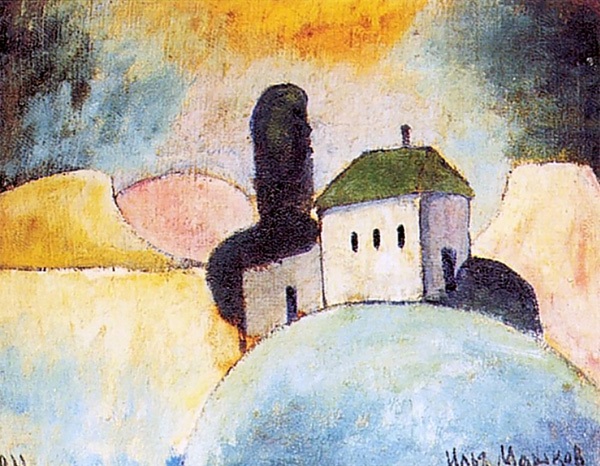 Машков. Пейзаж с домом. 1911.