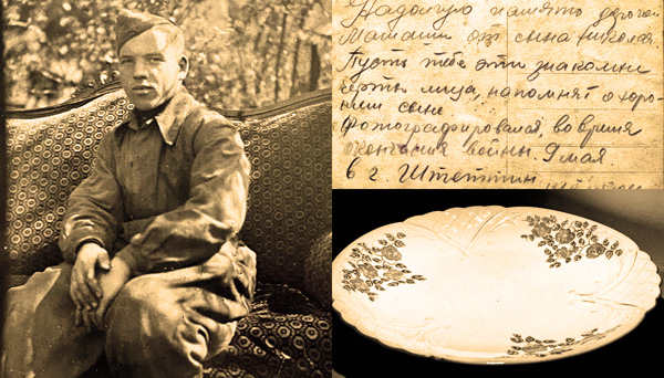 (Фото 13 – коллаж – Потагин Николай Иванович, 9 мая 1945 года, Штеттин / Трофейное блюдо)