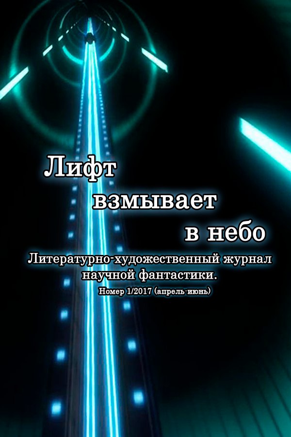 �����������-�������������� ������ &laquo;���� �������� � ����&raquo;