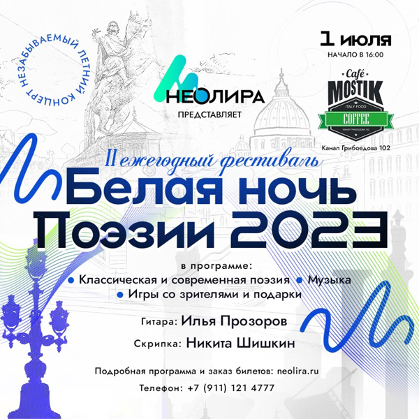 ����� ���-����: � �����-���������� ����� �������� &laquo;����� ���� ������&raquo;