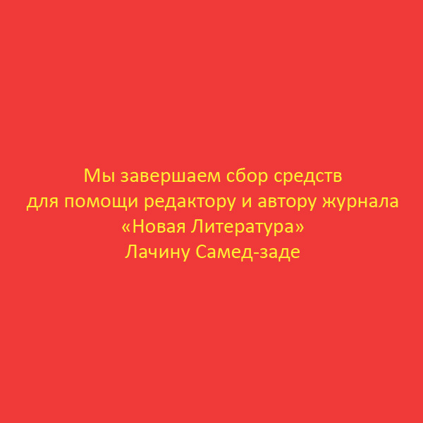 �� ��������� ���� ������� ��� ������ ��������� � ������ ������� &laquo;����� ����������&raquo; ������ �����-����