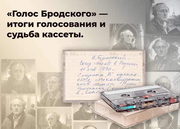 NFT-��������� &laquo;����� ���������&raquo; ��������� ����������