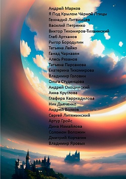 Философия мечты. Обзор номера журнала «Новая Литература» за июль 2023 года