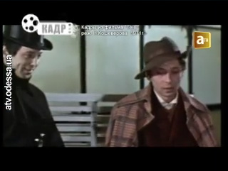 Кадр из фильма «Тень» (режиссёр Надежда Кошеверова, 1971 г.)