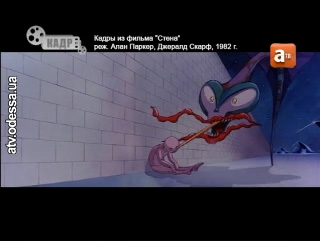    «» (  , 1982 .)