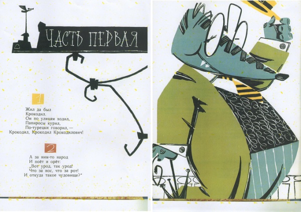 «»,   1964 ,   .   . . : https://bestlj.ru/52843-Pochemu-v-SSSR-zapreshhali-skazki-CHukovskogo.html