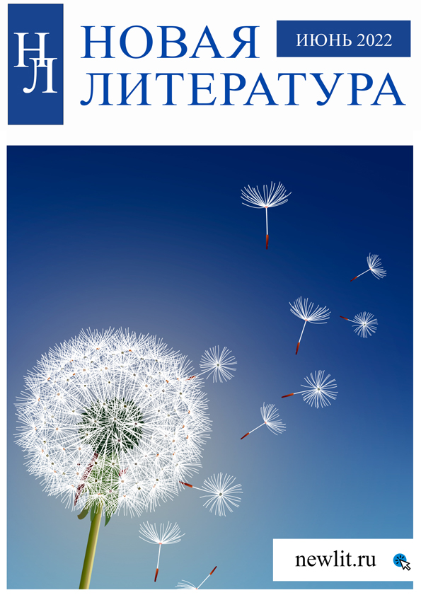   « »   2022 