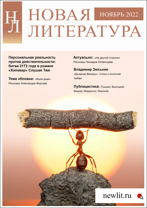   « »   2022 